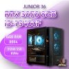 JUNIOR 36 i5-13400f/RTX3070