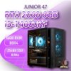 JUNIOR 47 i5-14600KF/RTX2060