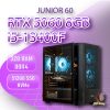 JUNIOR 60 i5-13400F/RTX5060