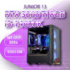 GAMING JUNIOR 13 i5-14600K/RTX3060Ti