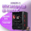 JUNIOR 21 i5-14600K/RTX3070