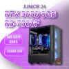 GAMING JUNIOR 24 R5-7500F/RTX5050
